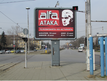 A billboard advertising Ataka’s television network in Sofia, Bulgaria 2014.